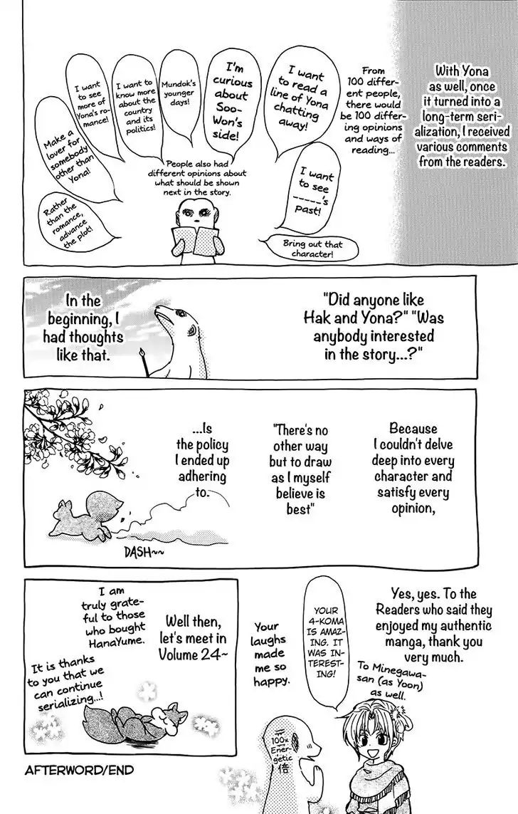 Akatsuki no Yona Chapter 134.6 page 19