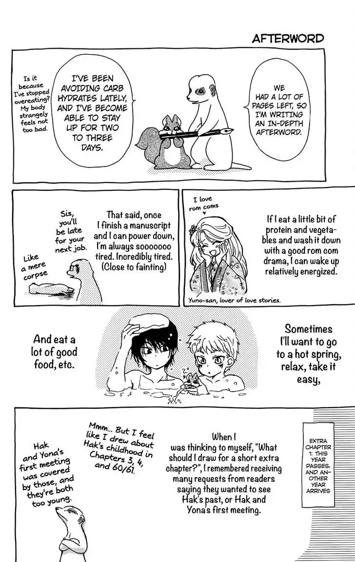 Akatsuki no Yona Chapter 134.6 page 17