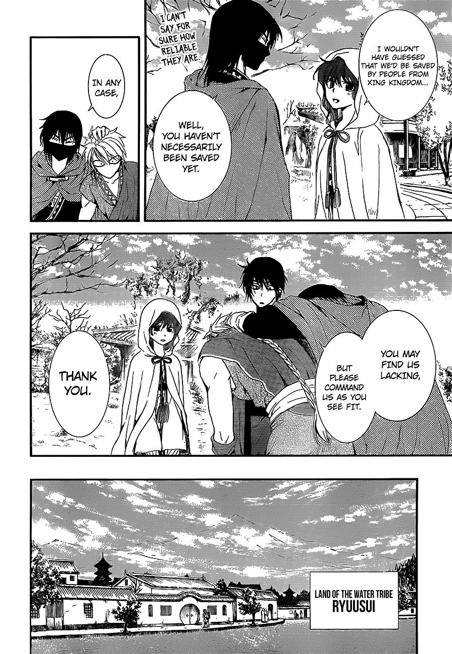 Akatsuki no Yona Chapter 134 page 26