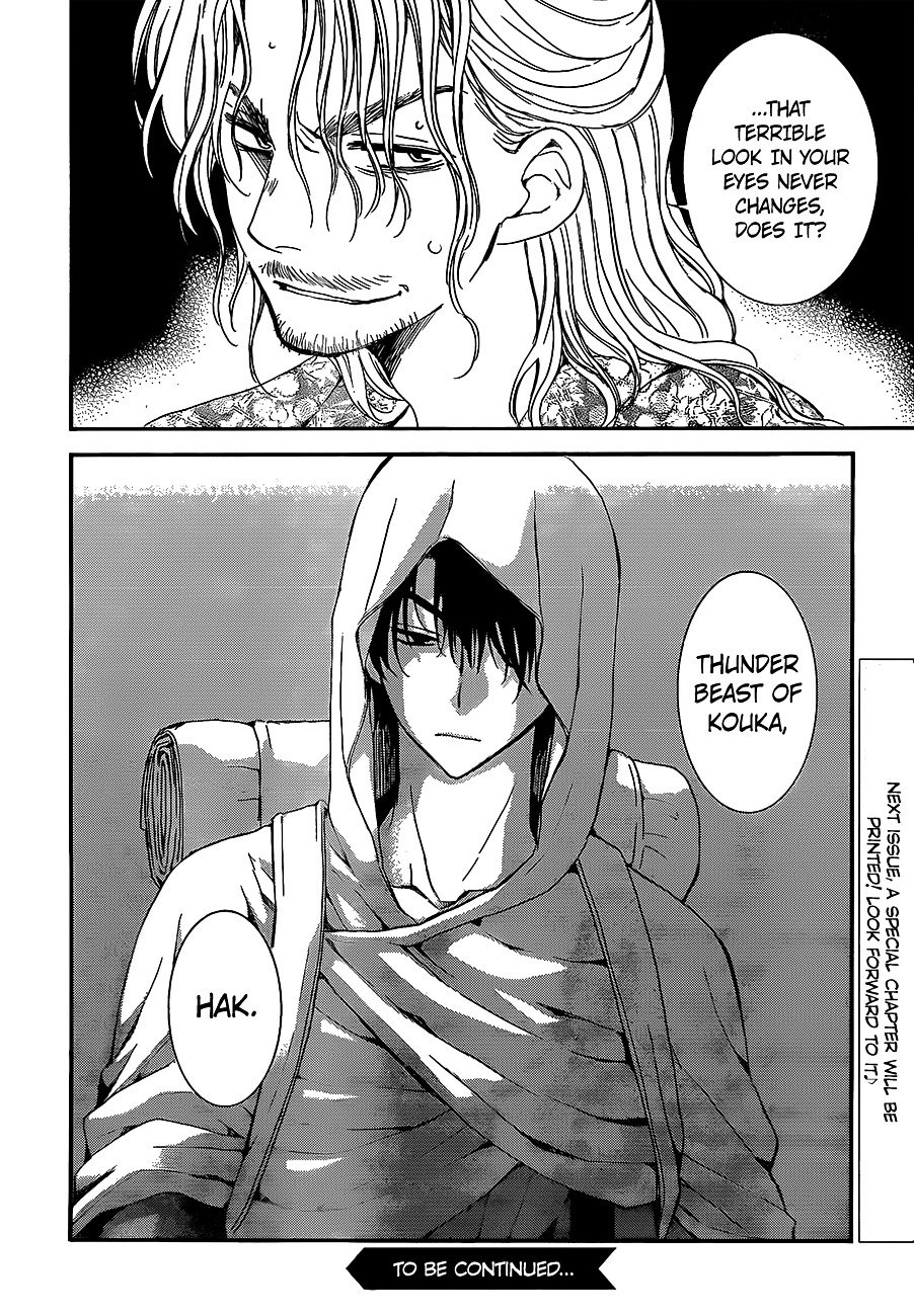 Akatsuki no Yona Chapter 134 page 32