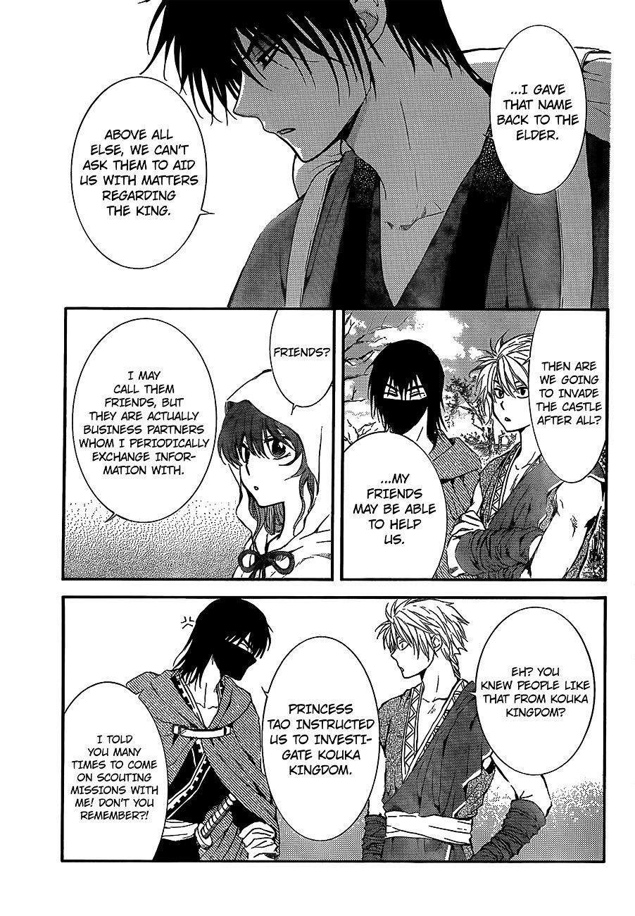 Akatsuki no Yona Chapter 134 page 25