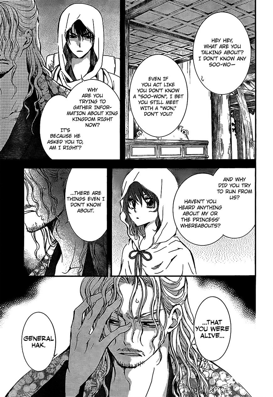 Akatsuki no Yona Chapter 135 page 4
