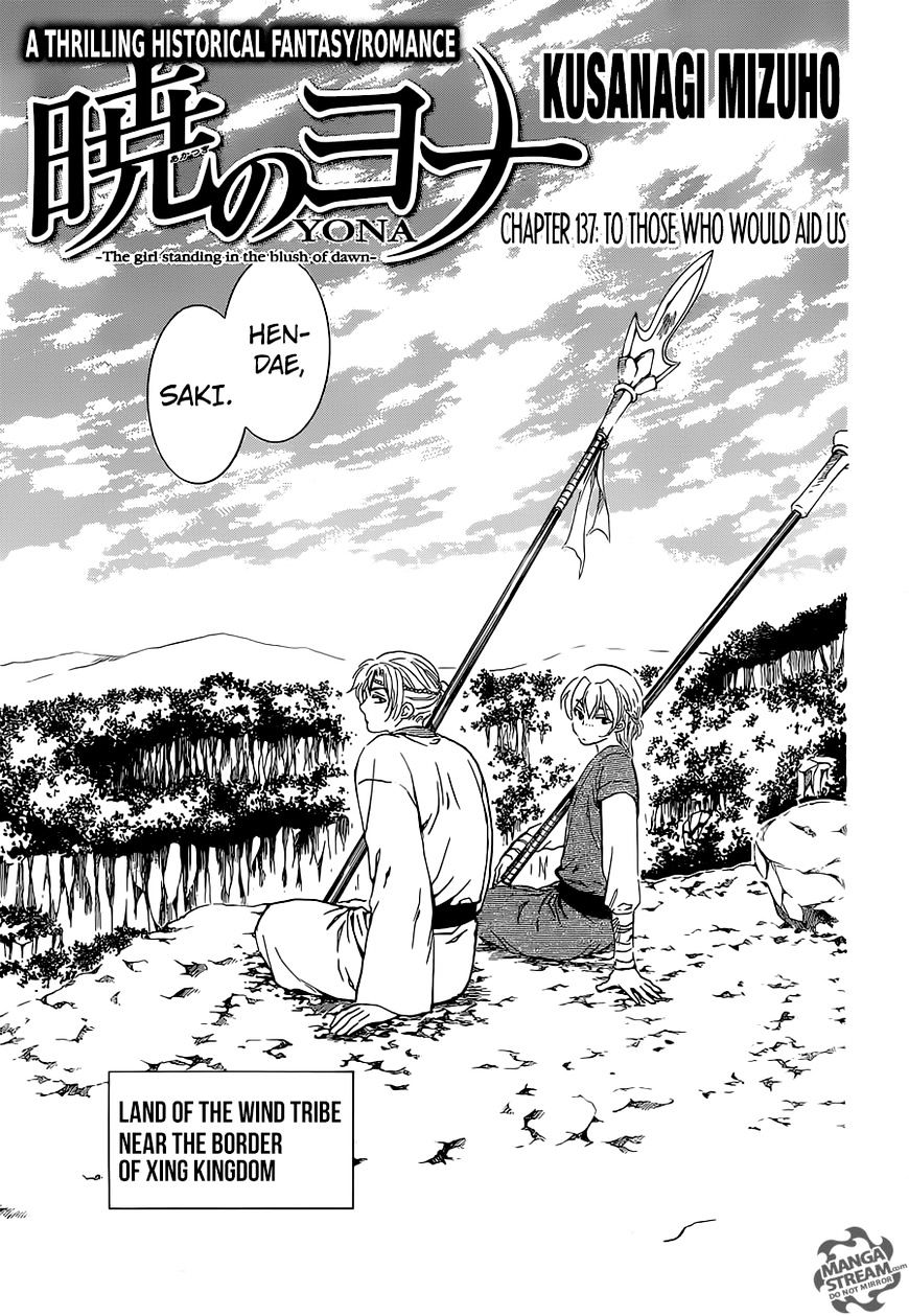 Akatsuki no Yona Chapter 137 page 2