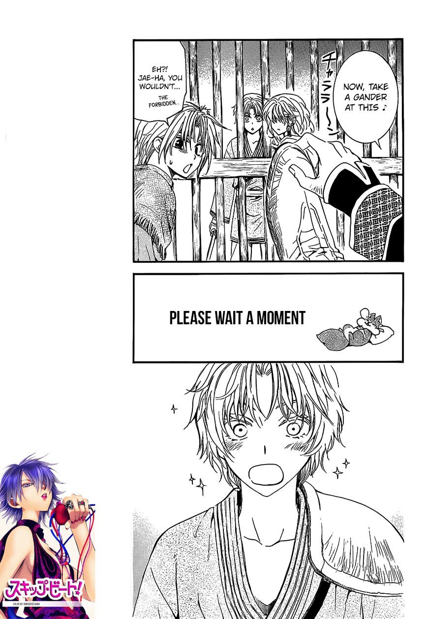 Akatsuki no Yona Chapter 135 page 10