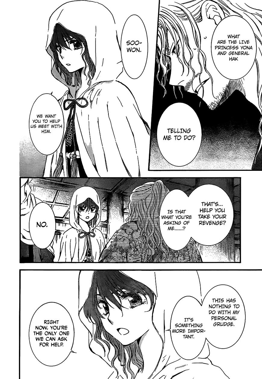 Akatsuki no Yona Chapter 135 page 7