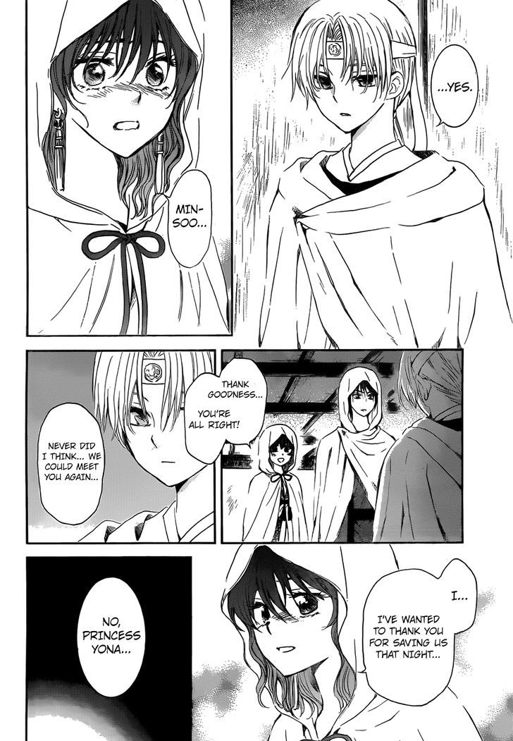 Akatsuki no Yona Chapter 136 page 5