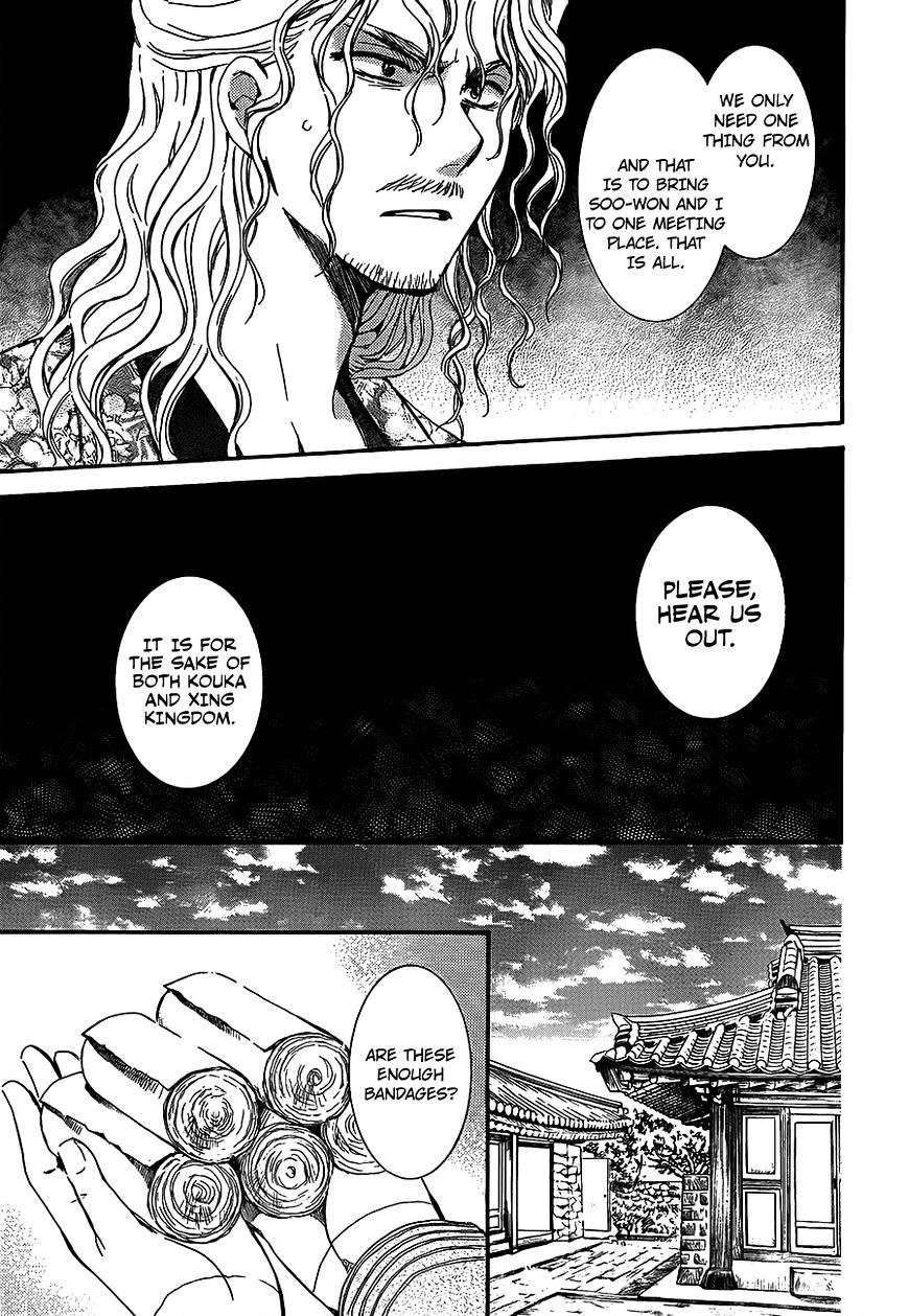Akatsuki no Yona Chapter 135 page 8