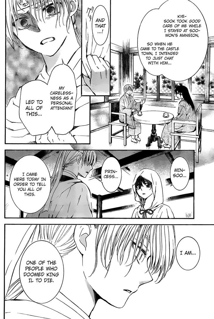 Akatsuki no Yona Chapter 136 page 13