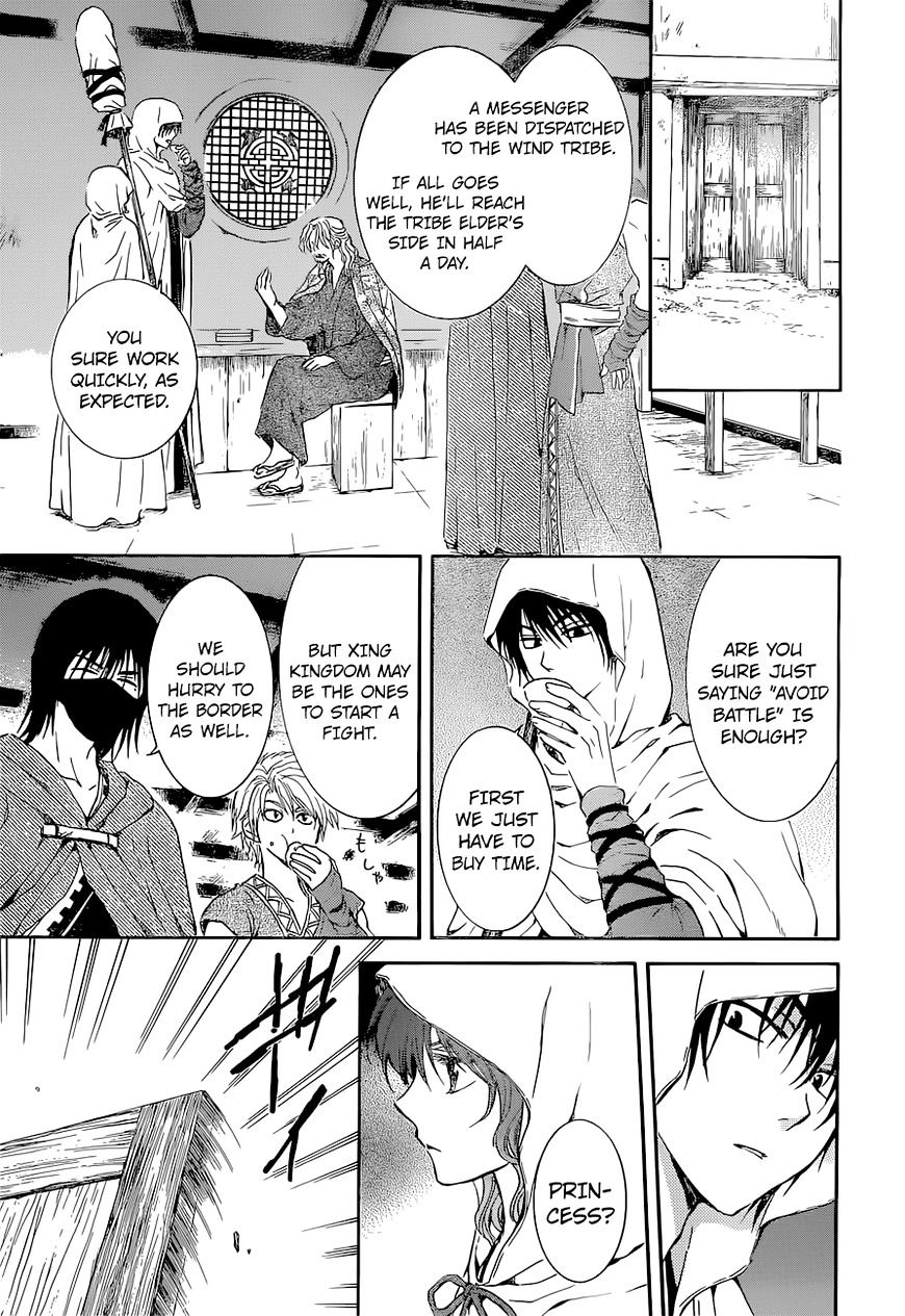 Akatsuki no Yona Chapter 137 page 7