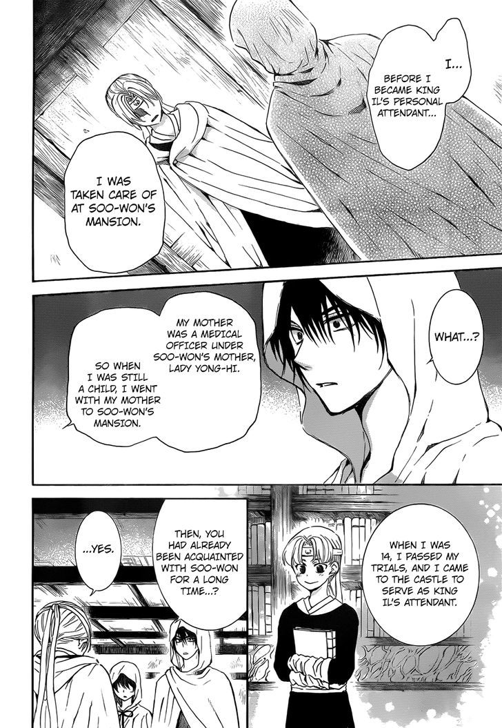 Akatsuki no Yona Chapter 136 page 11