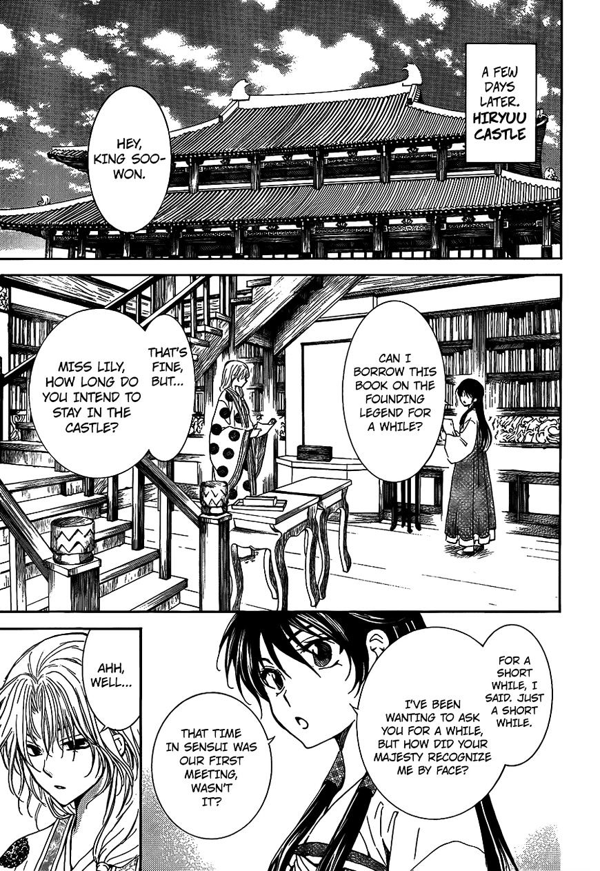Akatsuki no Yona Chapter 135 page 14