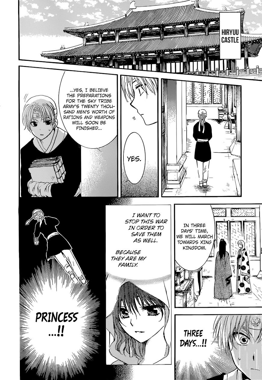Akatsuki no Yona Chapter 137 page 6