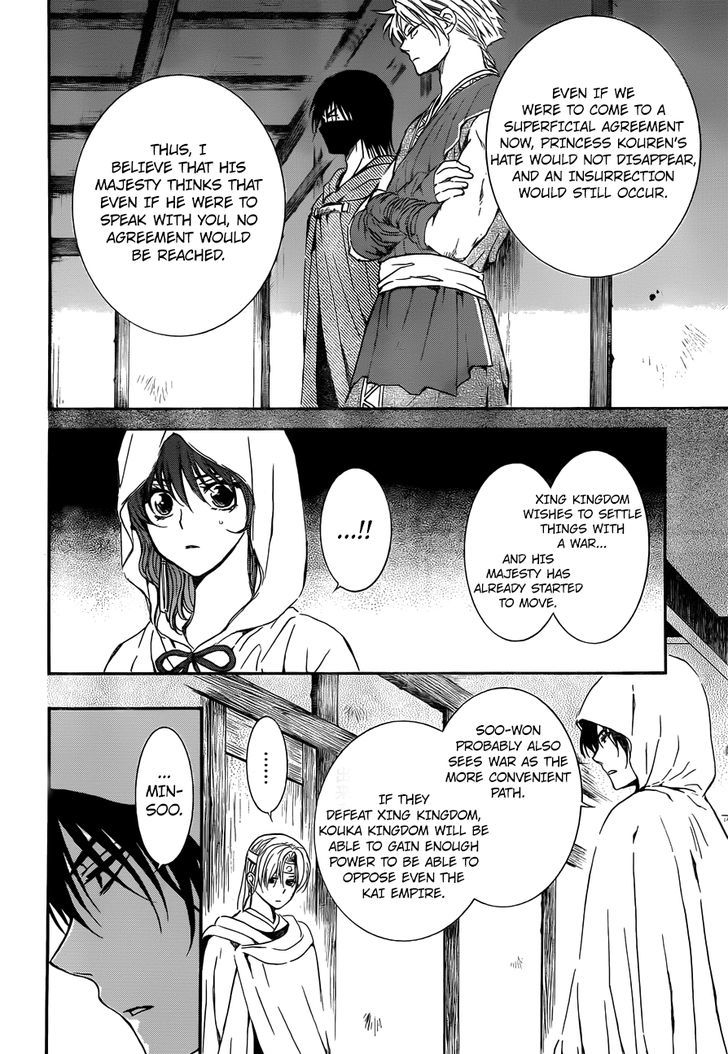 Akatsuki no Yona Chapter 136 page 9