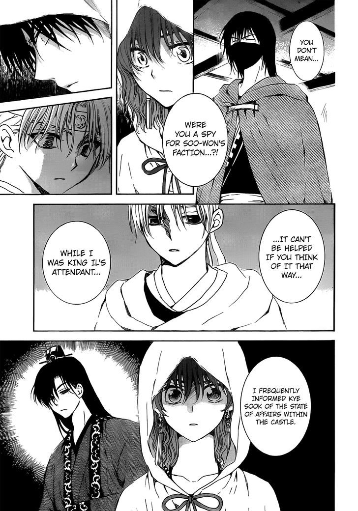Akatsuki no Yona Chapter 136 page 12