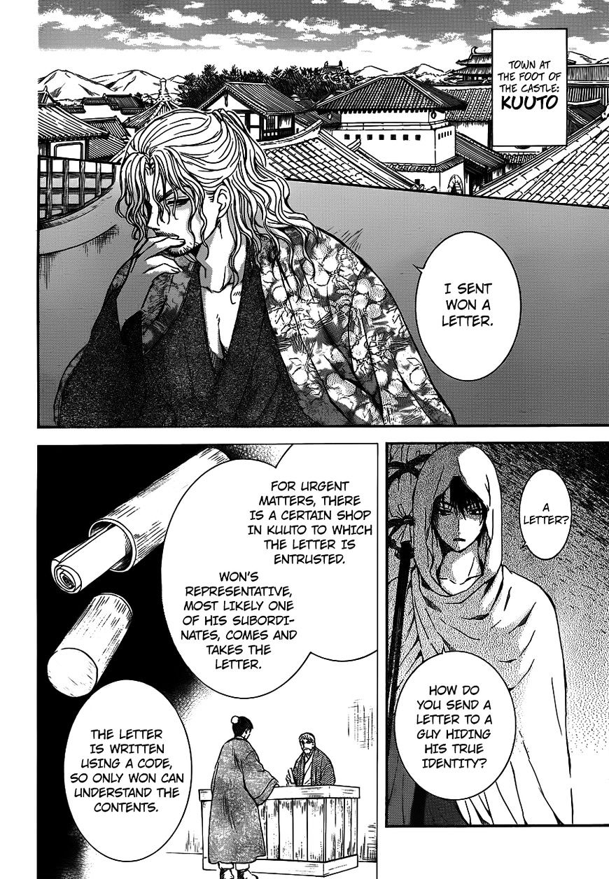Akatsuki no Yona Chapter 135 page 19
