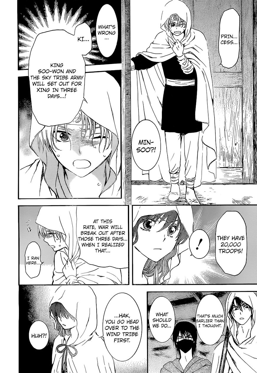 Akatsuki no Yona Chapter 137 page 8