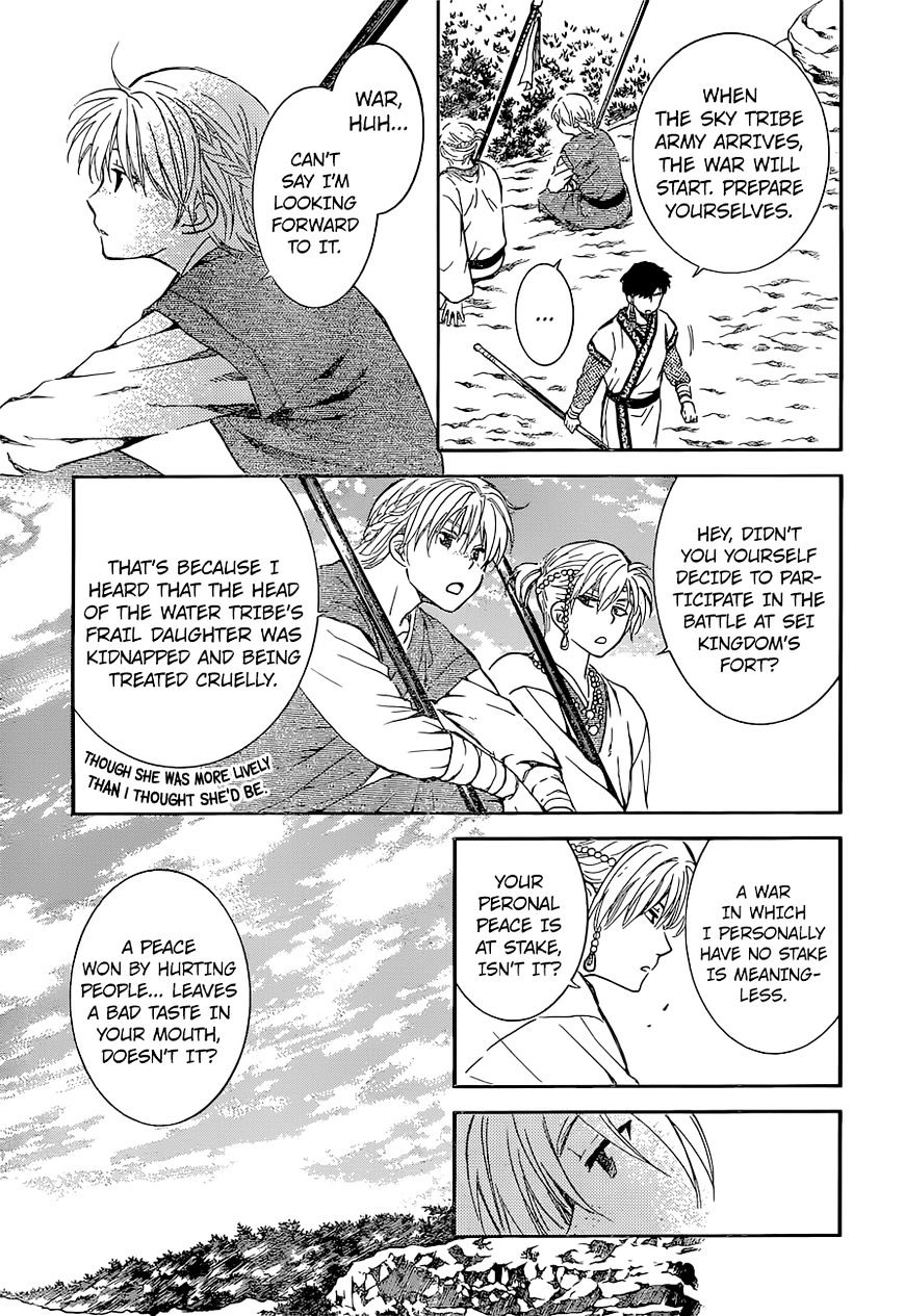 Akatsuki no Yona Chapter 137 page 5