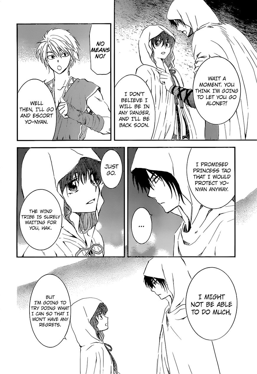Akatsuki no Yona Chapter 137 page 12
