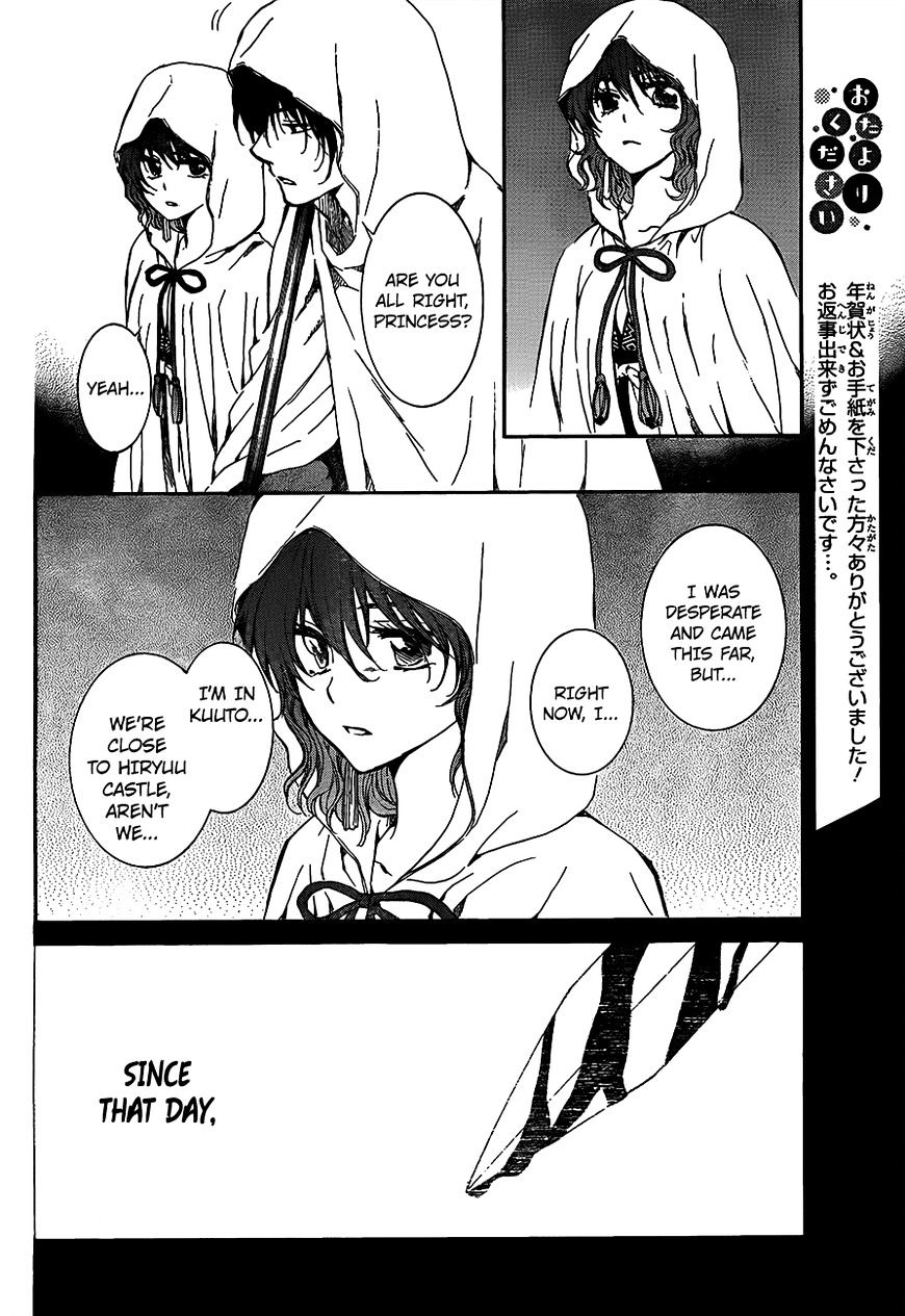 Akatsuki no Yona Chapter 135 page 23
