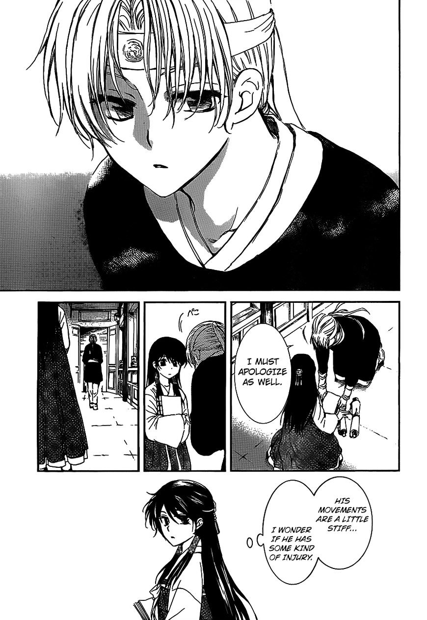 Akatsuki no Yona Chapter 135 page 18
