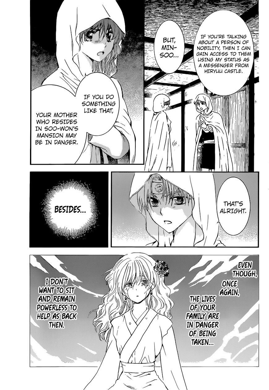 Akatsuki no Yona Chapter 137 page 11