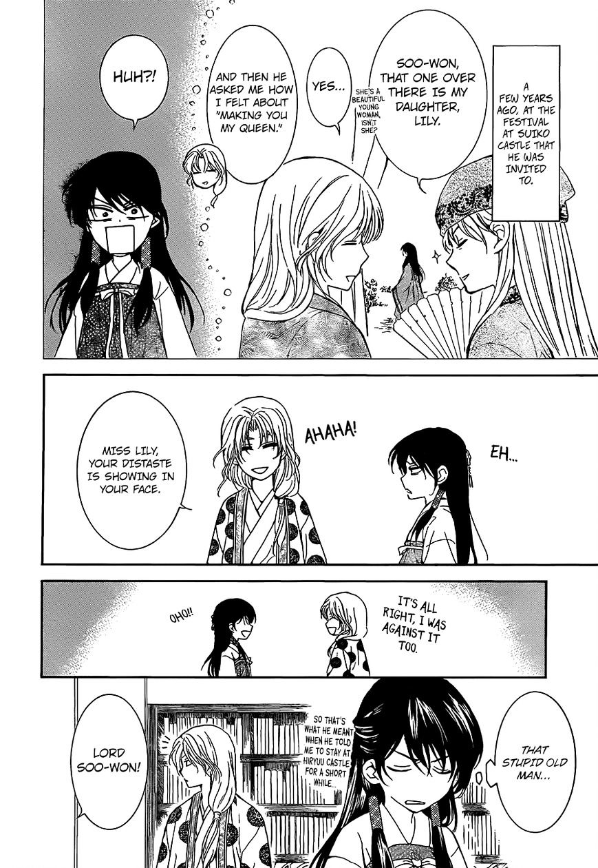 Akatsuki no Yona Chapter 135 page 15