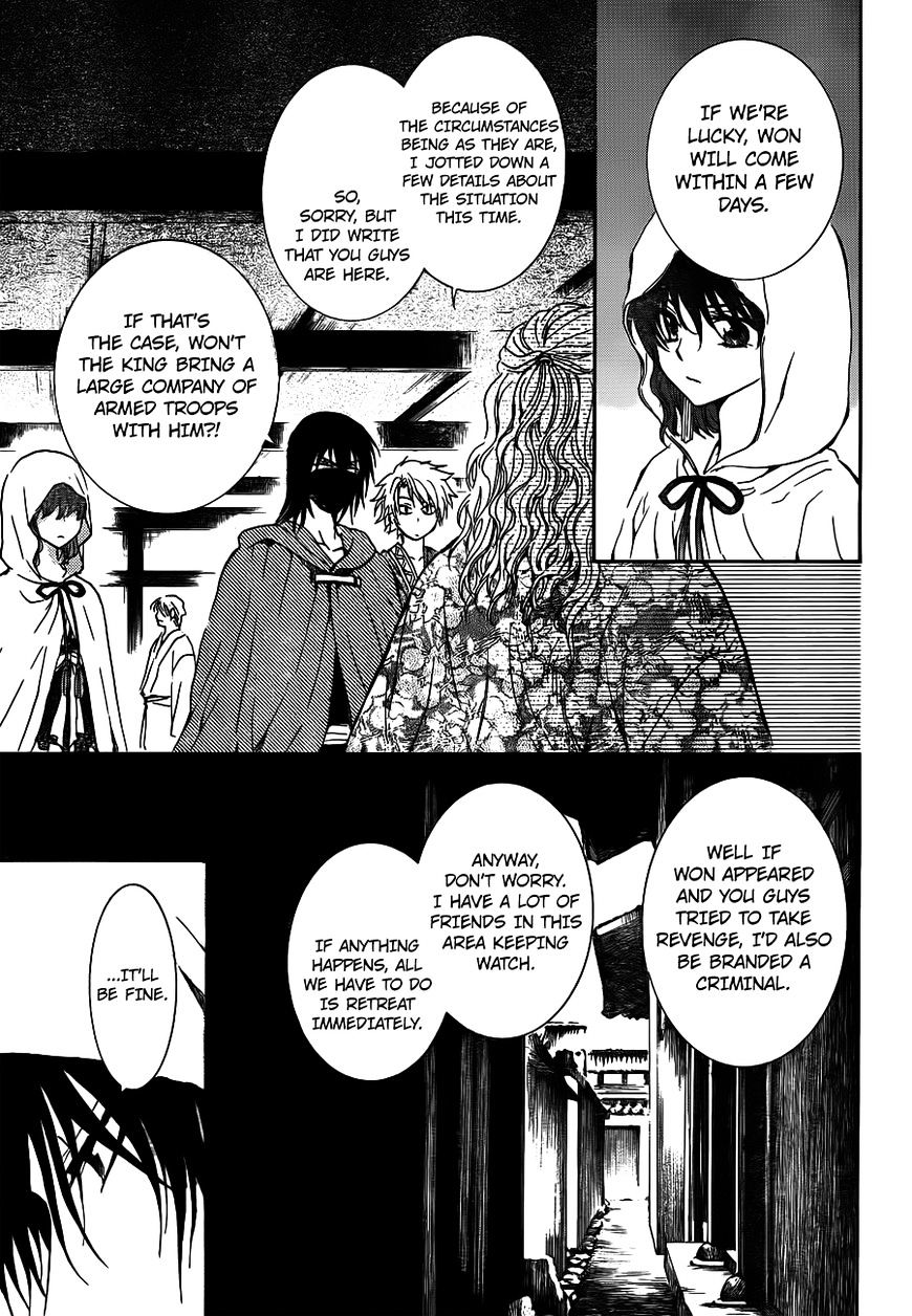 Akatsuki no Yona Chapter 135 page 20