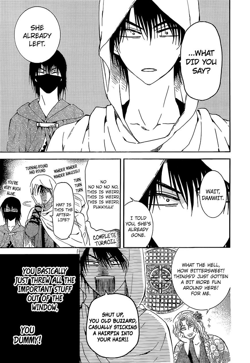 Akatsuki no Yona Chapter 137 page 17