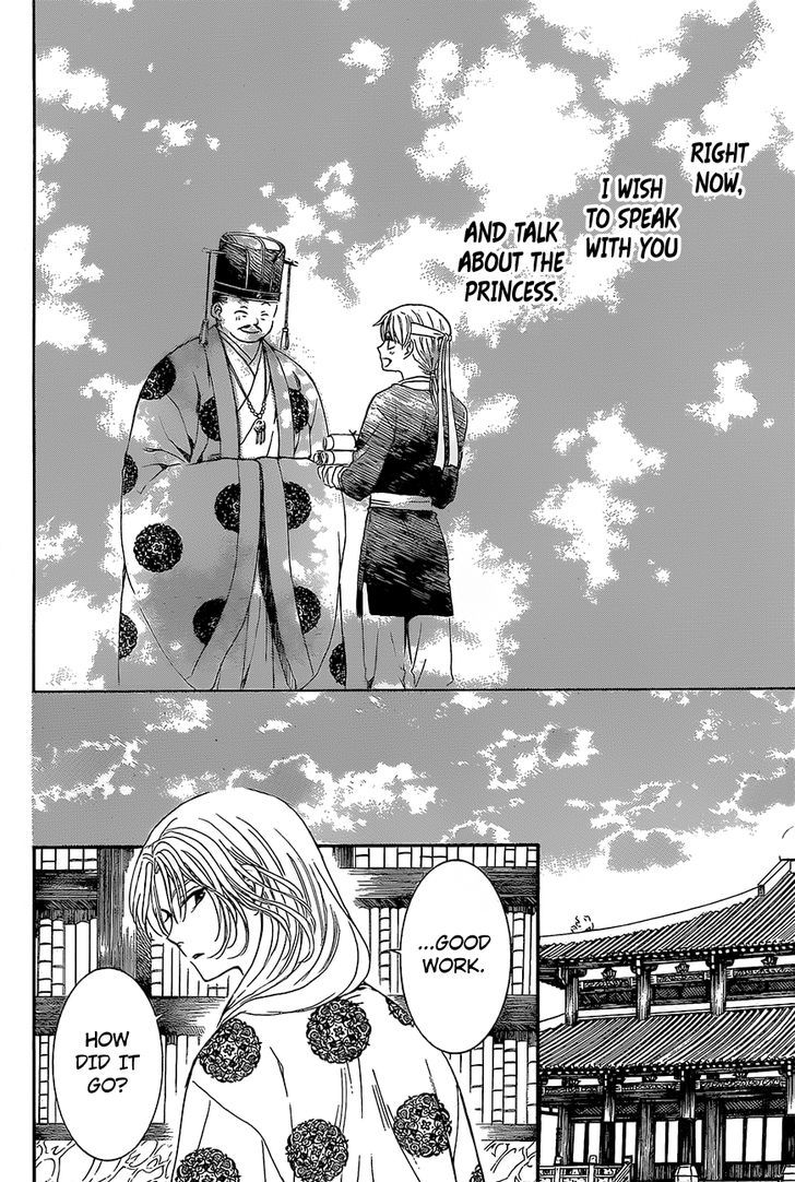 Akatsuki no Yona Chapter 136 page 21