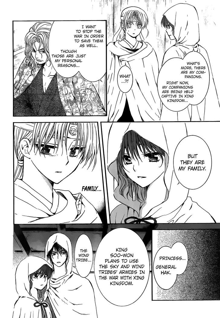 Akatsuki no Yona Chapter 136 page 17