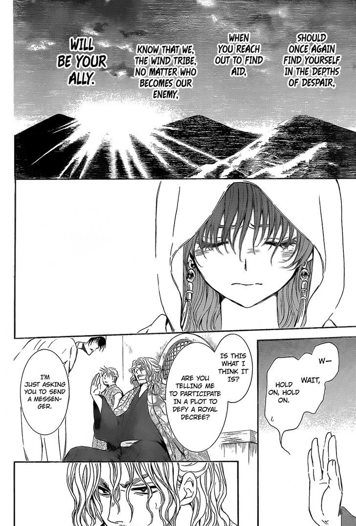 Akatsuki no Yona Chapter 136 page 27