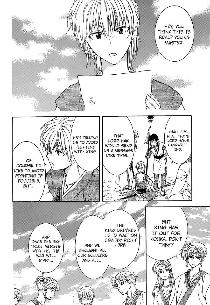 Akatsuki no Yona Chapter 137 page 20