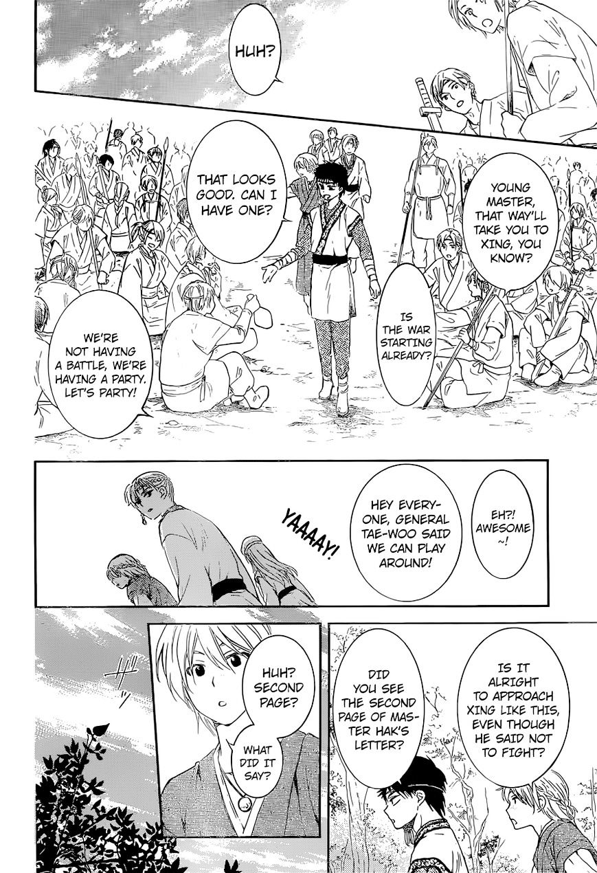 Akatsuki no Yona Chapter 137 page 24