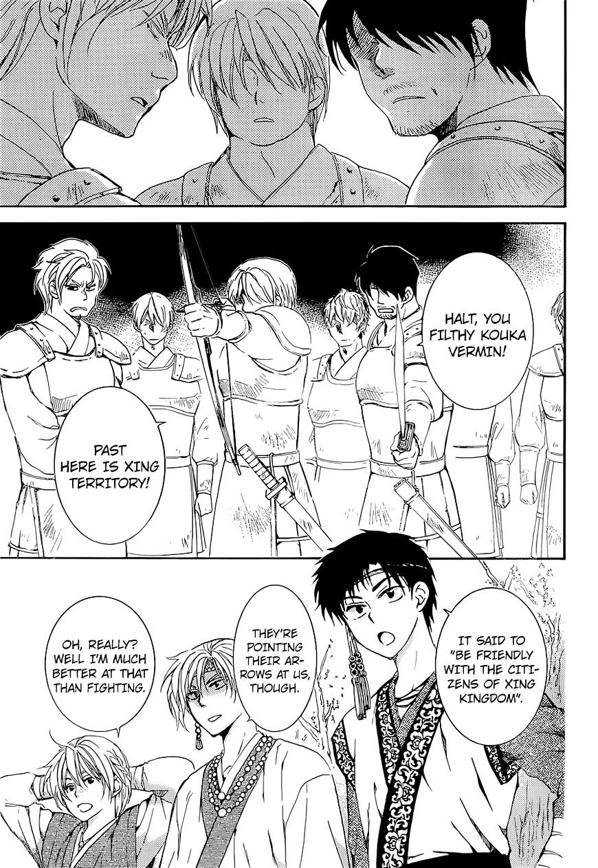 Akatsuki no Yona Chapter 137 page 25