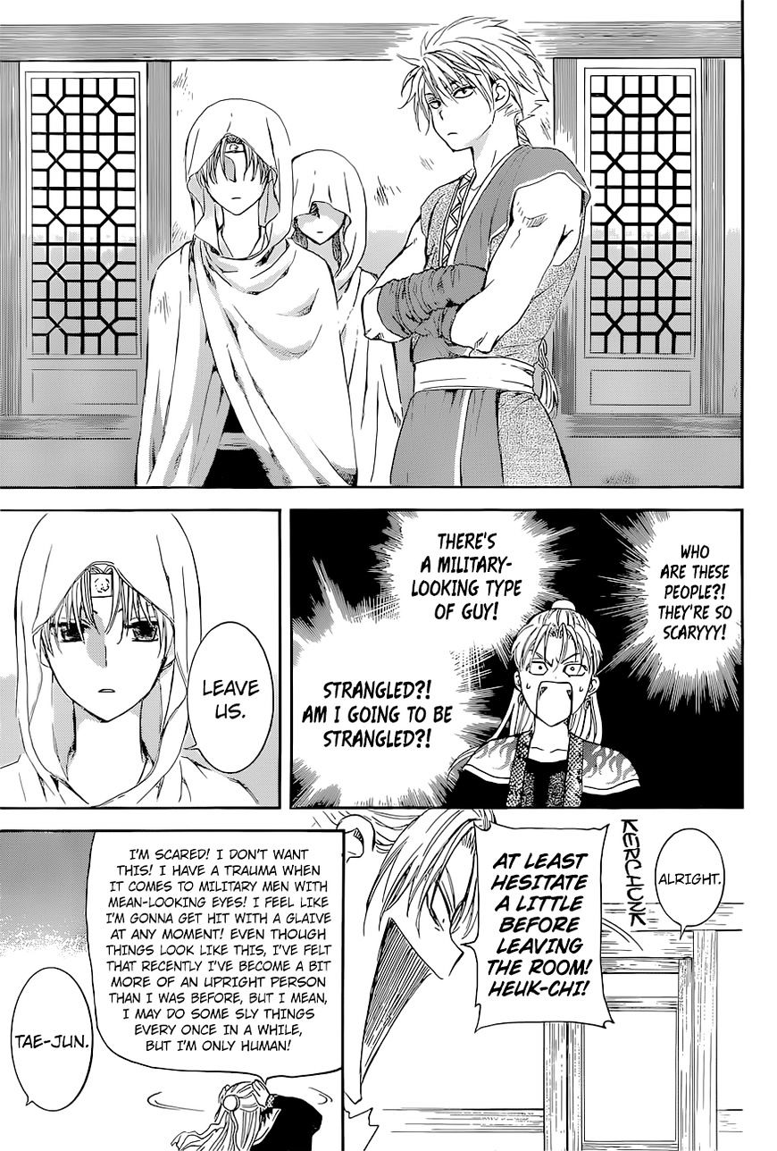 Akatsuki no Yona Chapter 137 page 31