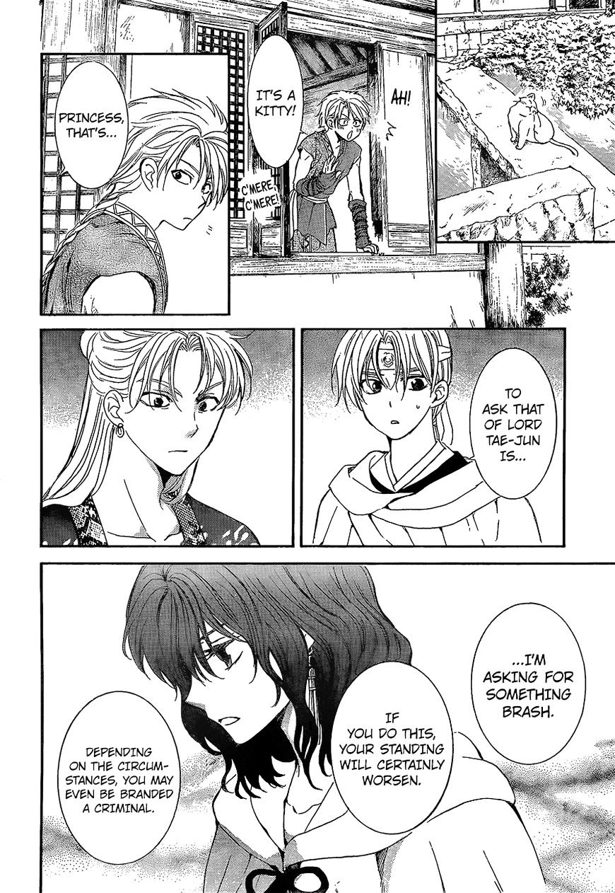 Akatsuki no Yona Chapter 138 page 8