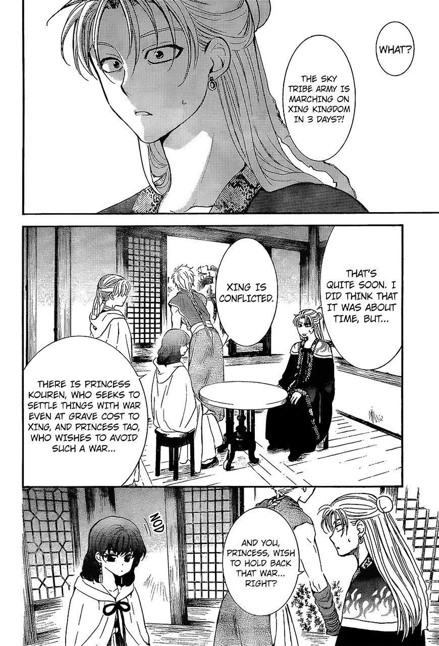 Akatsuki no Yona Chapter 138 page 6