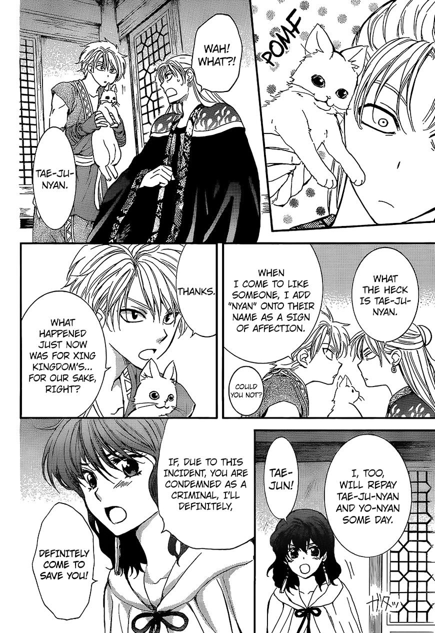 Akatsuki no Yona Chapter 138 page 14