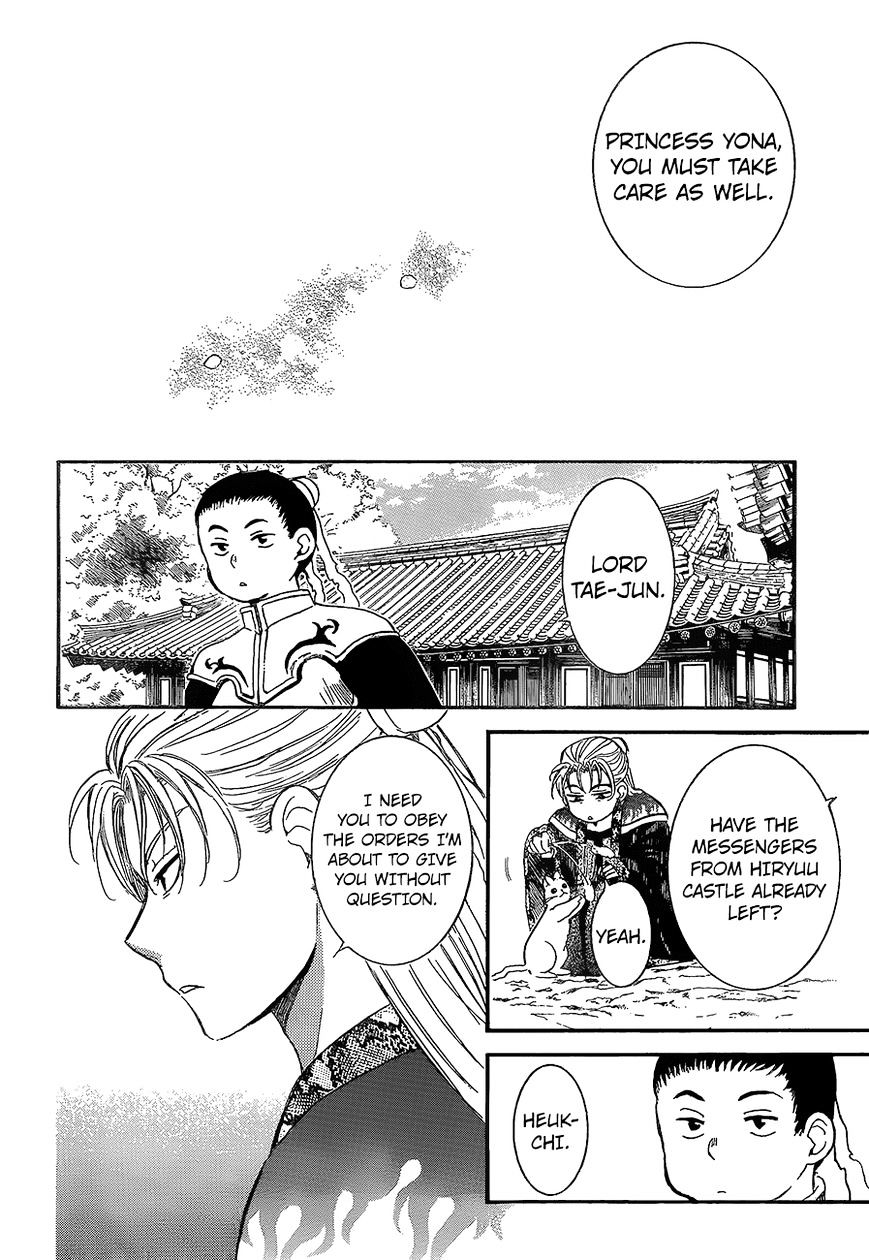 Akatsuki no Yona Chapter 138 page 16