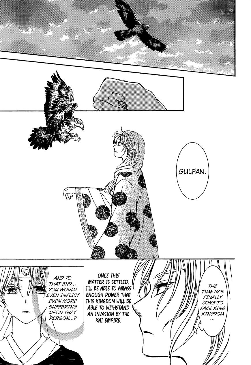 Akatsuki no Yona Chapter 138 page 17