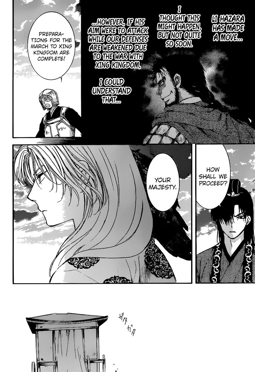 Akatsuki no Yona Chapter 138 page 20