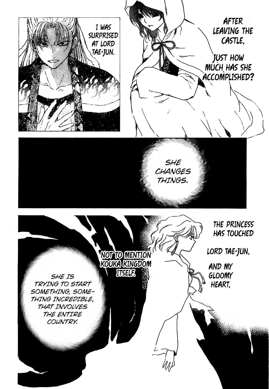 Akatsuki no Yona Chapter 138 page 22