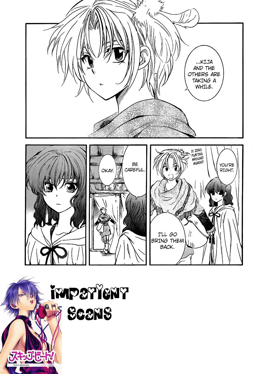 Akatsuki no Yona Chapter 133 page 2