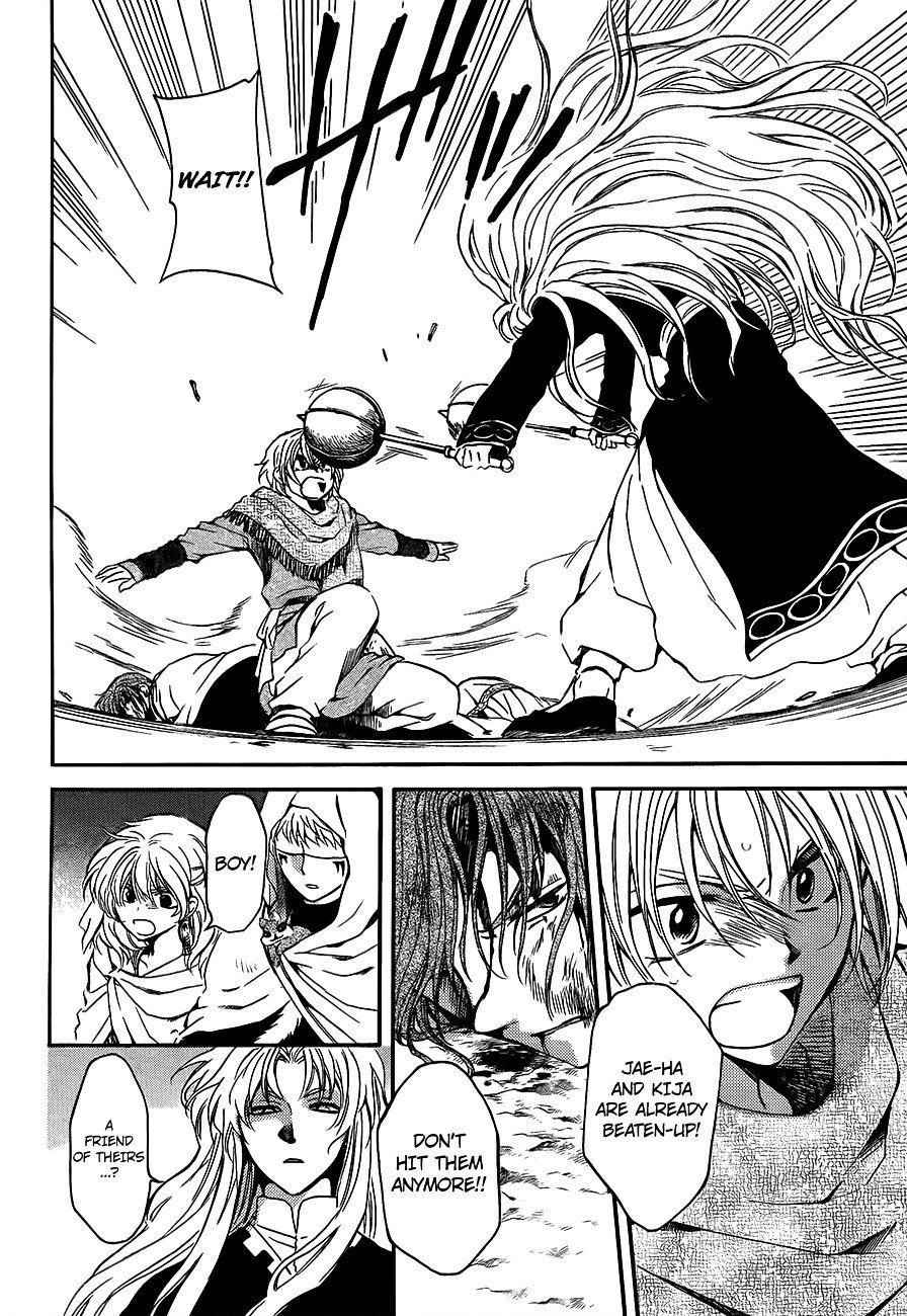 Akatsuki no Yona Chapter 133 page 9