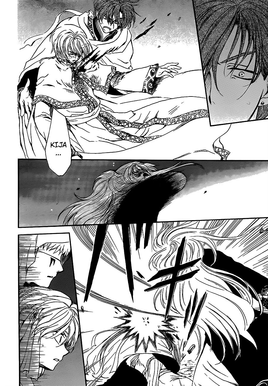 Akatsuki no Yona Chapter 133 page 7