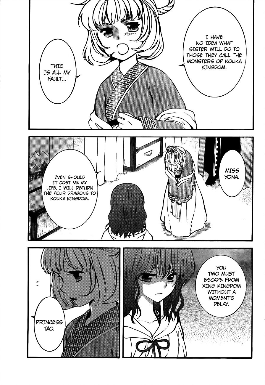 Akatsuki no Yona Chapter 133 page 14