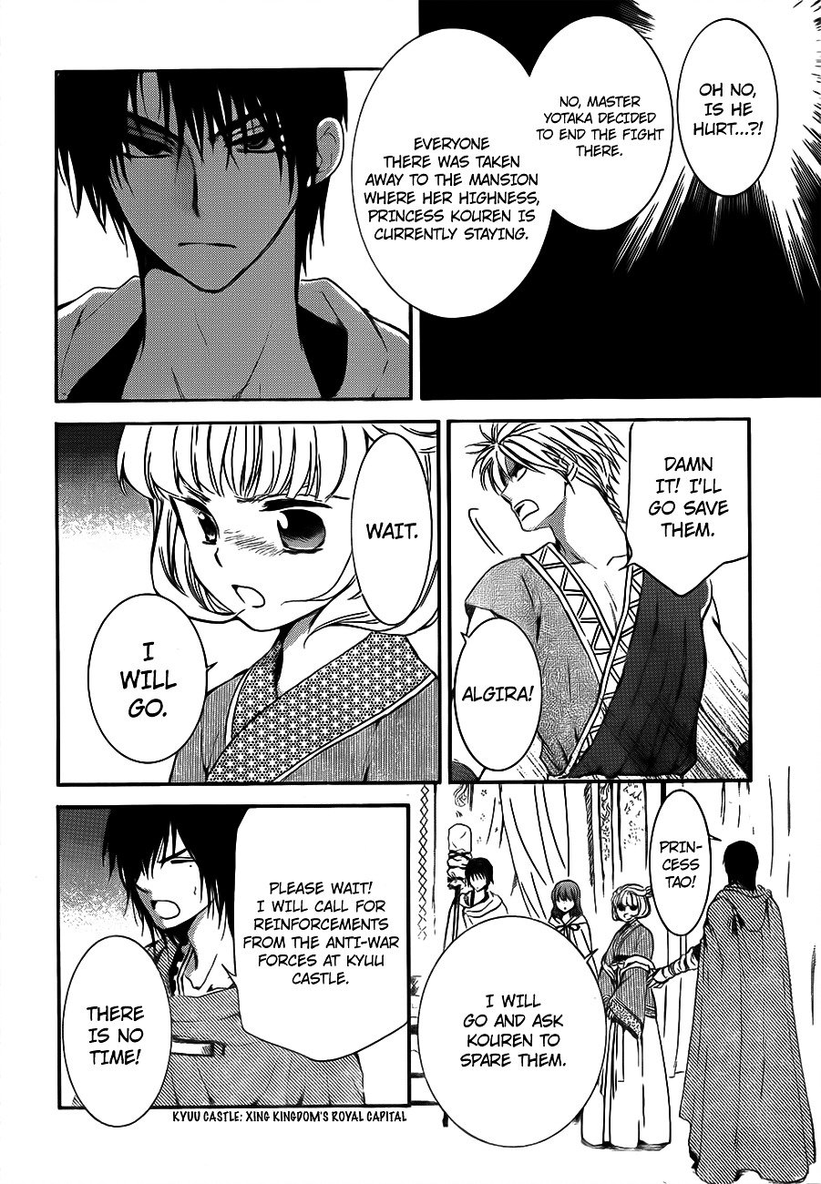 Akatsuki no Yona Chapter 133 page 13
