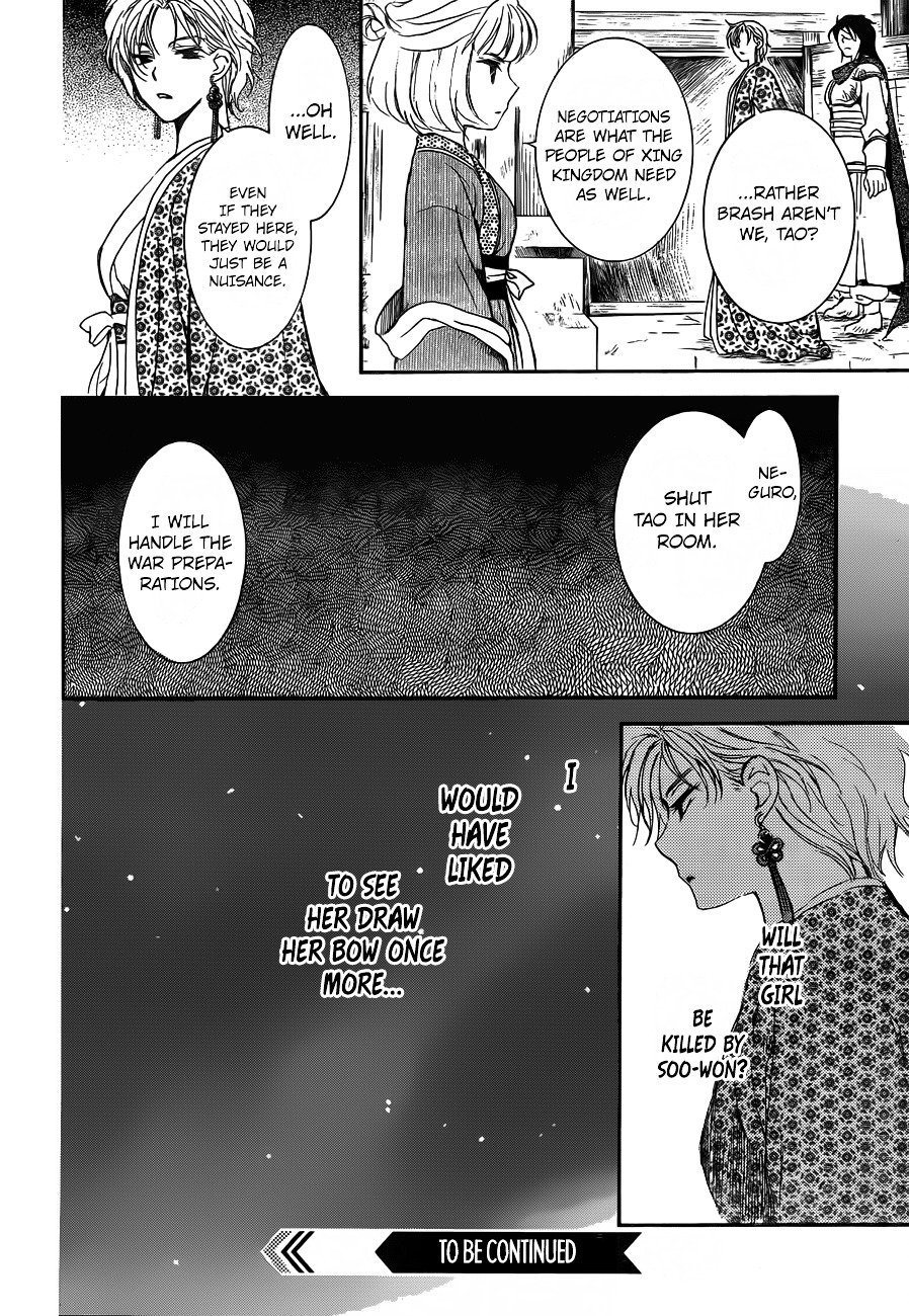 Akatsuki no Yona Chapter 133 page 31