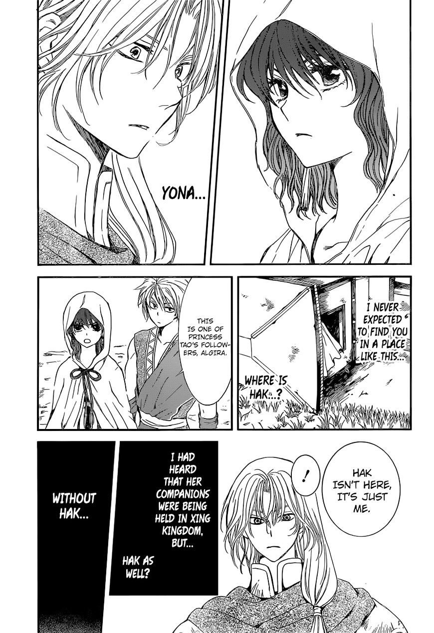 Akatsuki no Yona Chapter 141 page 5