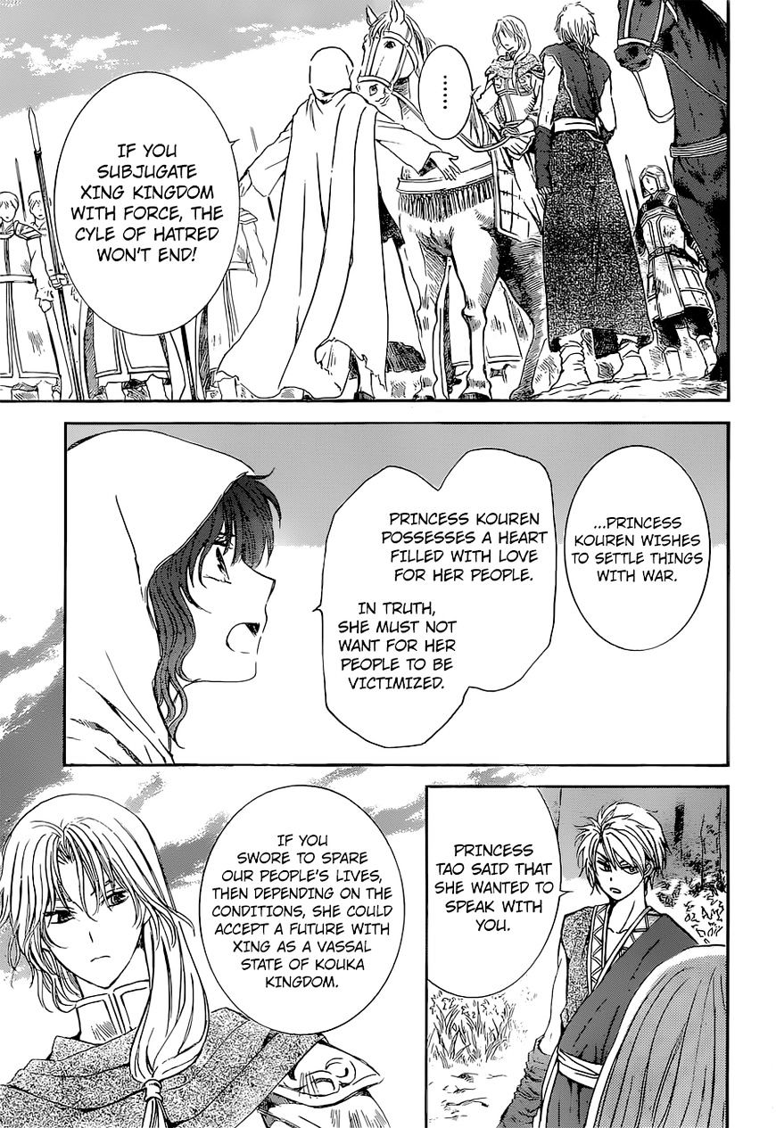 Akatsuki no Yona Chapter 141 page 7